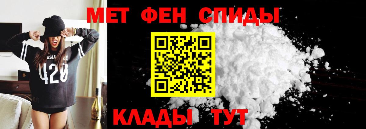 Амфетамин  Вход с VPN  Берёзовский  Амфетамин Premium 