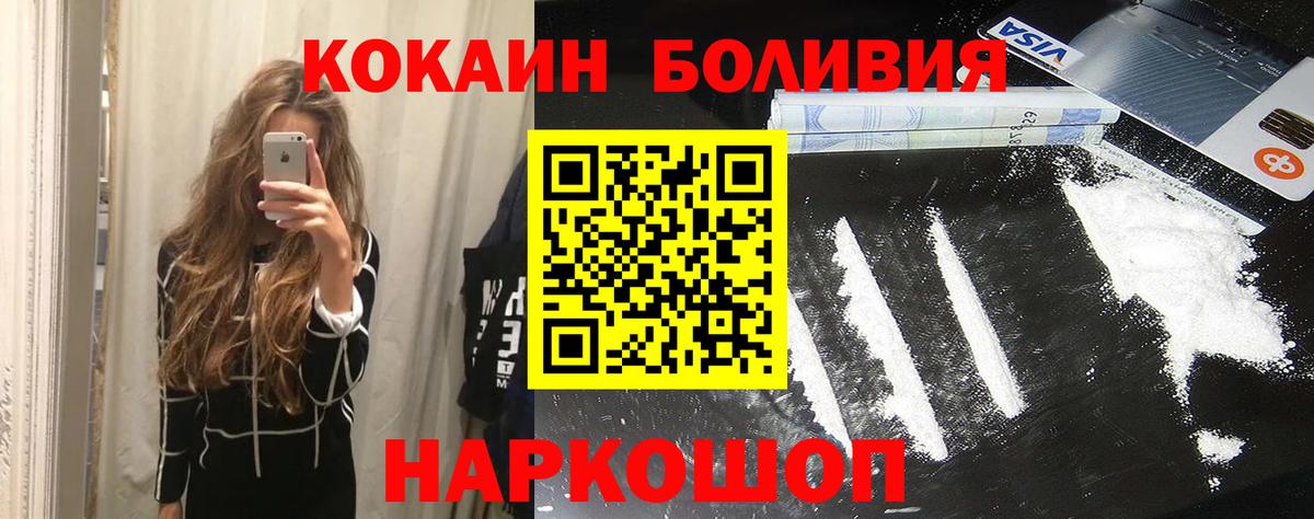 COCAIN 97% Берёзовский