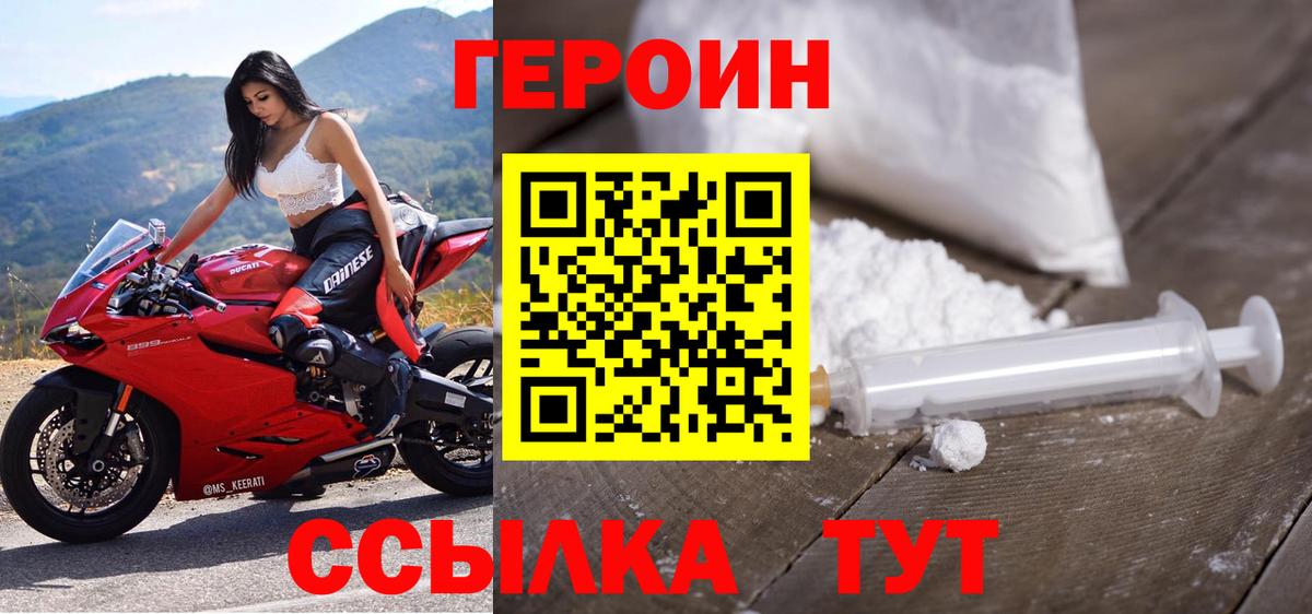 Берёзовский  Героин Афган  Вход с VPN 