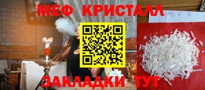 герыч Апшеронск