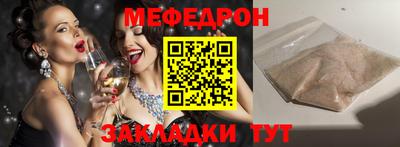 мдма Аргун