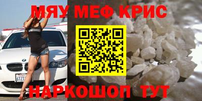 мдма Аргун
