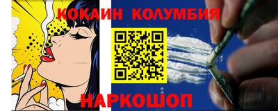 герыч Апшеронск