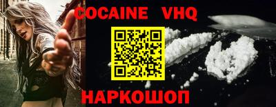 синтетический гашиш Апрелевка