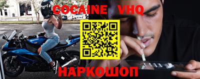 герыч Апшеронск