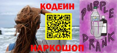 герыч Апшеронск