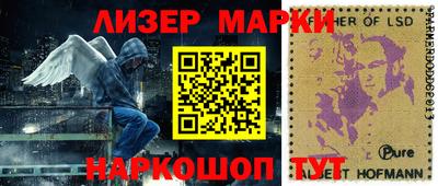 герыч Апшеронск