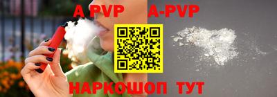 мдма Аргун