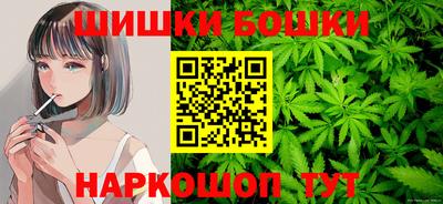 синтетический гашиш Апрелевка