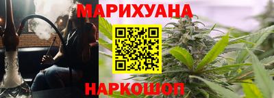 синтетический гашиш Апрелевка