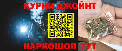 синтетический гашиш Апрелевка