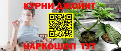 синтетический гашиш Апрелевка
