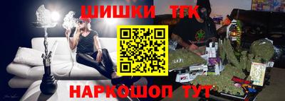 герыч Апшеронск