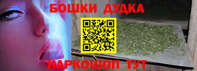 герыч Апшеронск
