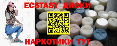 синтетический гашиш Апрелевка