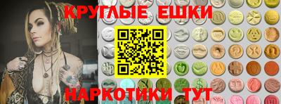 мдма Аргун