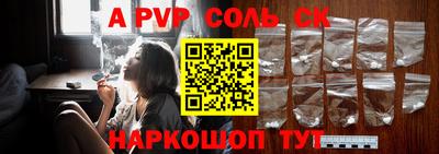 синтетический гашиш Апрелевка