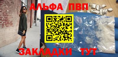 мдма Аргун