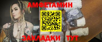 синтетический гашиш Апрелевка