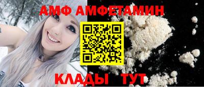 герыч Апшеронск