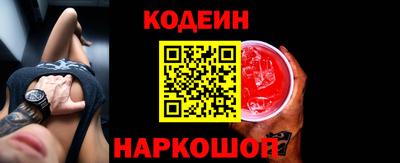 альфа пвп Волжский