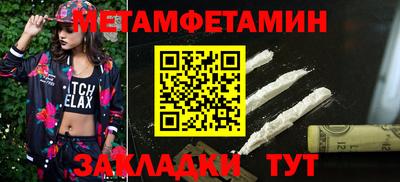 синтетический гашиш Апрелевка