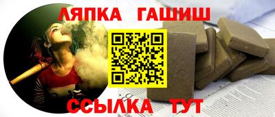 герыч Апшеронск