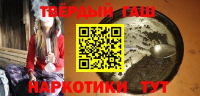 герыч Апшеронск