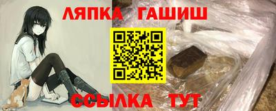 синтетический гашиш Апрелевка
