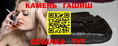 мдма Аргун