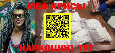 герыч Апшеронск