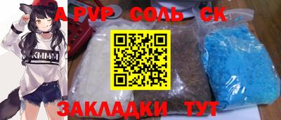 герыч Апшеронск