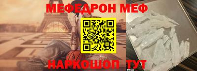 герыч Апшеронск