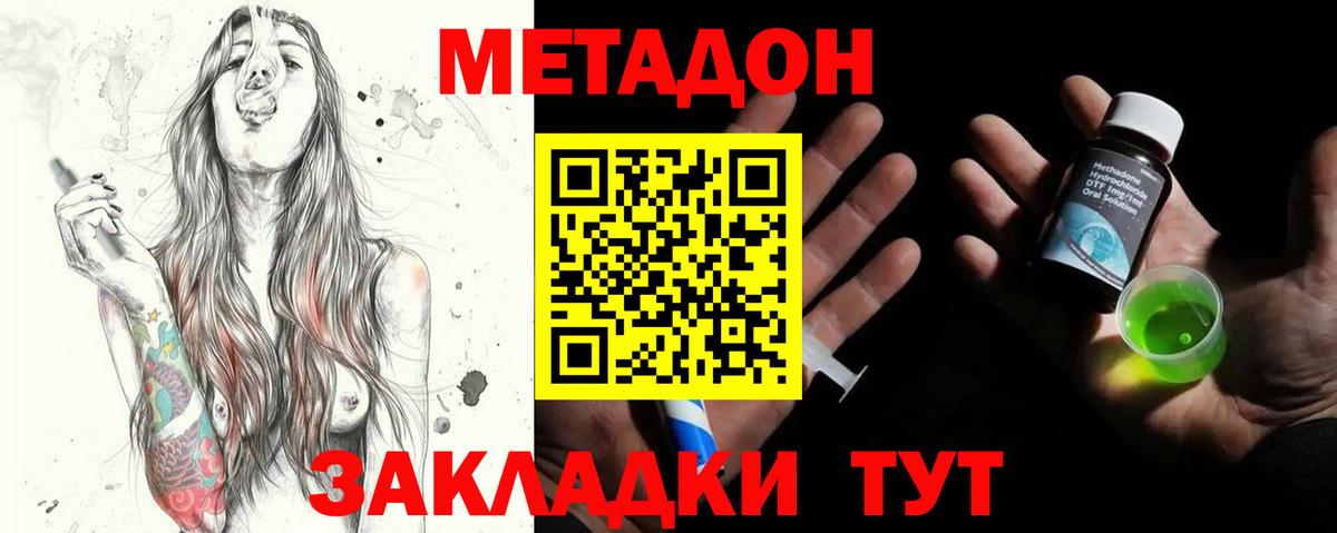 omg зеркало  Вход с VPN  Берёзовский  Метадон кристалл 