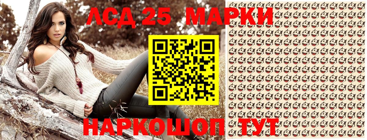 Марки NBOMe 1,8мг  Марки NBOMe 1,8мг  Вход с VPN  Берёзовский 