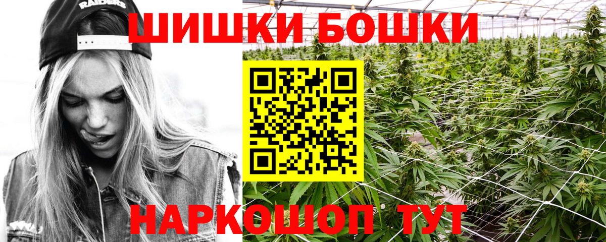 COCAIN  Меф кристаллы  A-PVP СОЛЬ   Вход с VPN  Где продают наркотики?  Метадон  Берёзовский  Канабис 